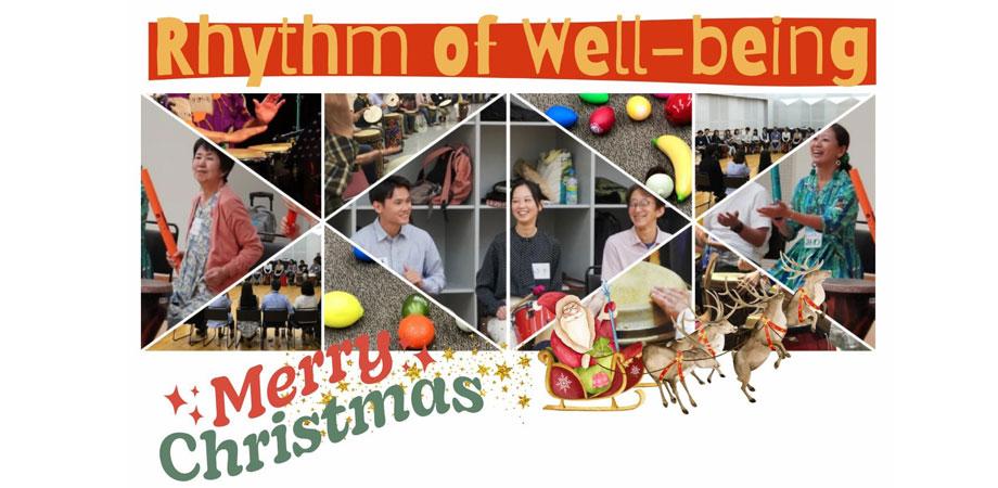 投稿についてもっと詳しく Rhythm of Well-being 008【 Merry Christmas！体験！ドラムサークル】